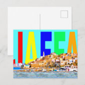 イスラエル ヤッファ ポストカード (正面/裏面)