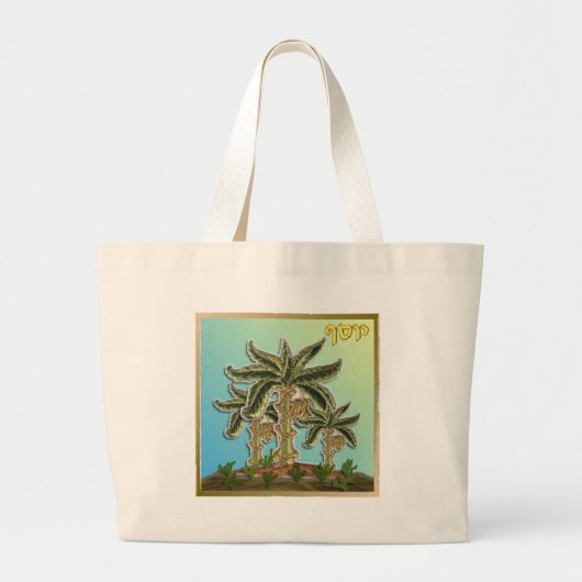 イスラエル・ヨセフの12部族 ラージトートバッグ (正面)