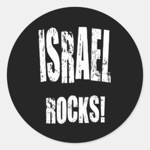 イスラエル・ロック! ラウンドシール