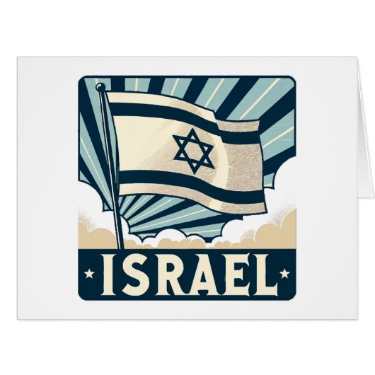 イスラエル・ヴィンテージ旅行ポスター (正面横)