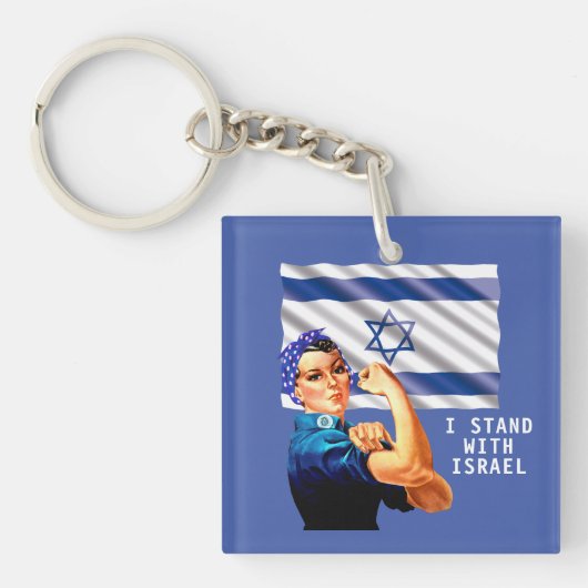 イスラエル・ヴィンテージ・ロージーと国旗を掲げる キーホルダー (正面)