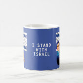 イスラエル・ヴィンテージ・ロージーと国旗を掲げる コーヒーマグカップ (中央)