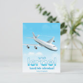 イスラエル「冒険への旅」 ポストカード (スタンド正面)