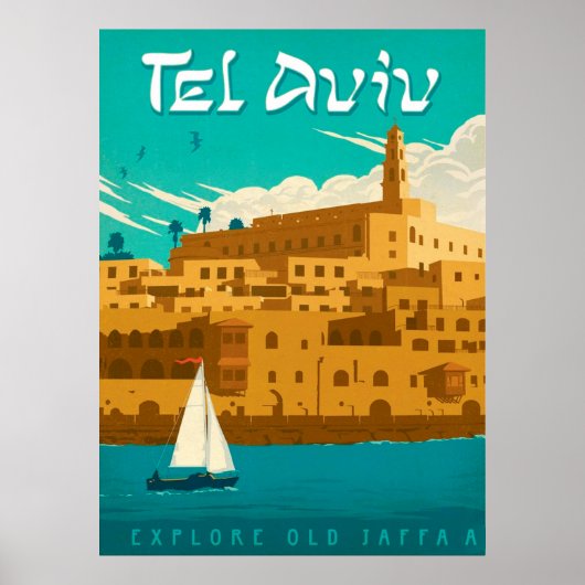 "イスラエル： 2021/heute Tel Aviv - Sommer Reise ... ポスター (正面)