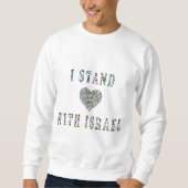 イスラエルTシャツで立つ スウェットシャツ (正面)