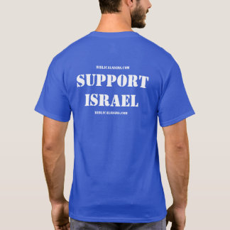 イスラエルTeeをサポート Tシャツ
