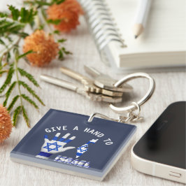 イスラエ与えル愛国的アクリルの手 キーホルダー