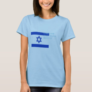 イスラエ賛美ルIDF Tシャツ