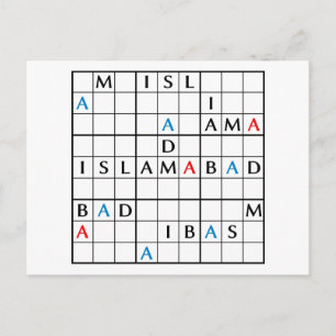 イスラマバード ポストカード