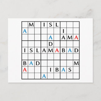 イスラマバード ポストカード