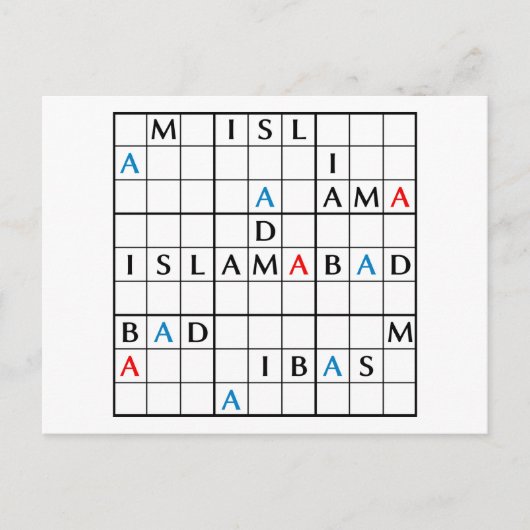 イスラマバード ポストカード (正面)