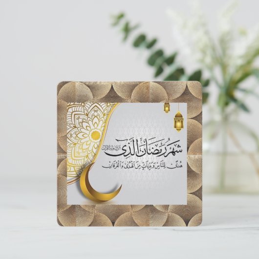 イスラムお祝いラマダ (スタンド正面)