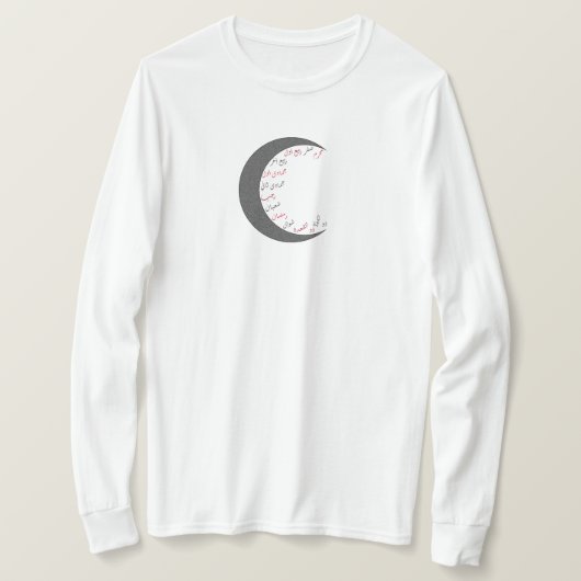 イスラムのアラビア語(月) Tシャツ (デザイン正面)