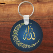 イスラムのキーチェーン キーホルダー (正面)