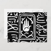 イスラムのシンボル ポストカード (正面/裏面)