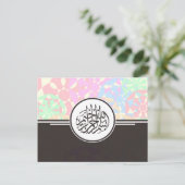 イスラムのビスミラ書道アラビア様式 ポストカード (スタンド正面)