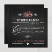 イスラムのヴィンテージ結婚式の招待状のシャルボード 招待状 (正面/裏面)