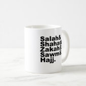 イスラムの五つの柱|イスラム祈りの言葉信仰 コーヒーマグカップ (正面右)