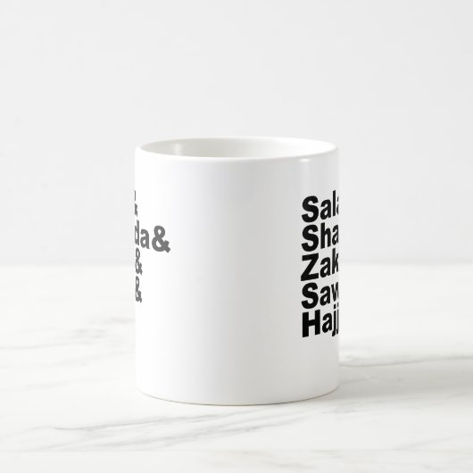 イスラムの五つの柱|イスラム祈りの言葉信仰 コーヒーマグカップ (中央)