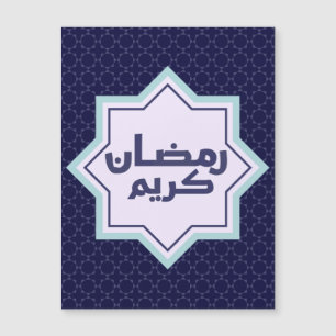 イスラムの幾何学的パターン