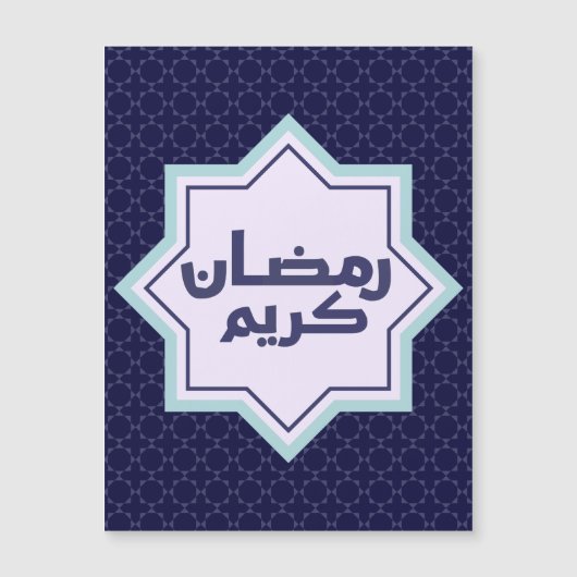 イスラムの幾何学的パターン (正面)