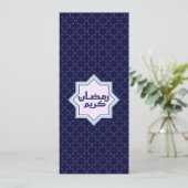 イスラムの幾何学的パターン (スタンド正面)