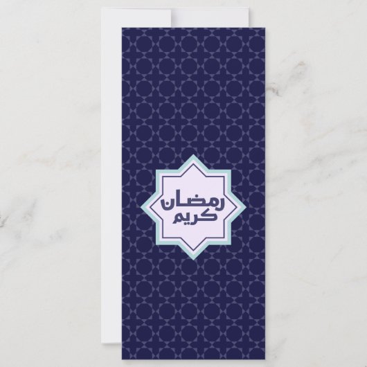 イスラムの幾何学的パターン (正面)