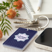 イスラムの幾何学的パターン キーホルダー (正面右)