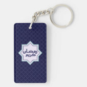 イスラムの幾何学的パターン キーホルダー (裏面)