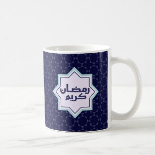 イスラムの幾何学的パターン コーヒーマグカップ