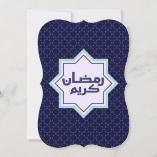 イスラムの幾何学的パターン ノートカード