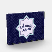 イスラムの幾何学的パターン フォトブロック (左)