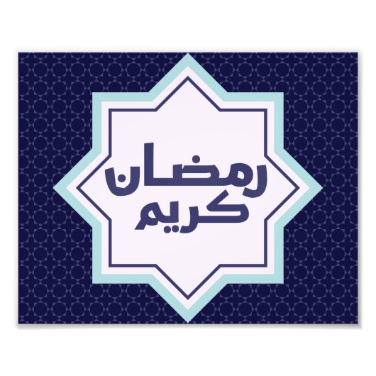 イスラムの幾何学的パターン フォトプリント            (正面)