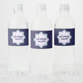 イスラムの幾何学的パターン ペットボトルラベル (ボトル)