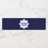 イスラムの幾何学的パターン ペットボトルラベル (シングルラベル)