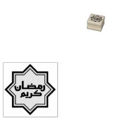 イスラムの幾何学的パターン ラバースタンプ (押印)