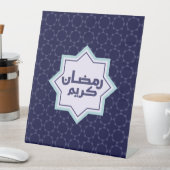 イスラムの幾何学的パターン 台座サイン (インサイチュ)