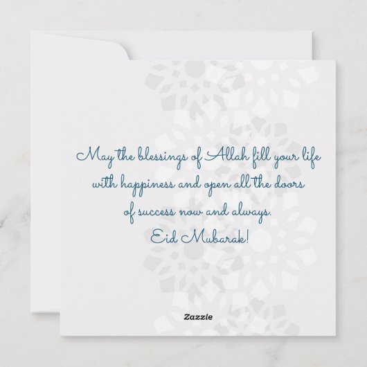 イスラムの文様を持つEid al adhaアラビアの挨拶 シーズンカード (裏面)