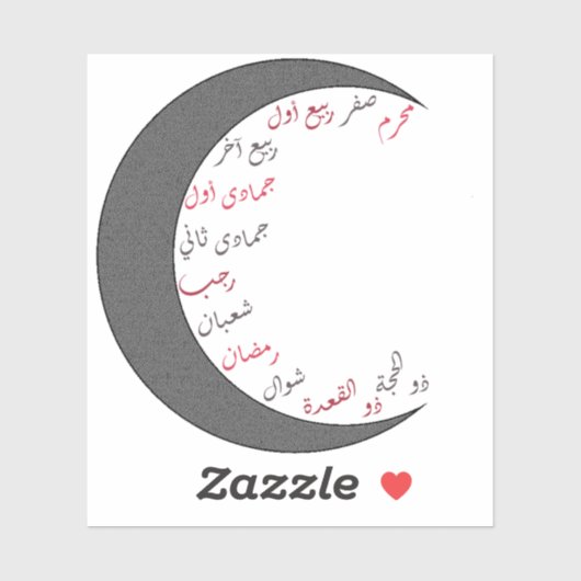 イスラムの月 シール (シート)