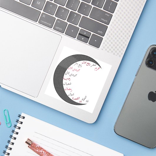 イスラムの月 シール (ノートパソコンとiPhone)