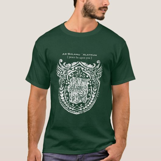 イスラムの盾 Tシャツ (正面)
