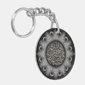 イスラムの祝福 アラビア書道 キーホルダー (正面左)