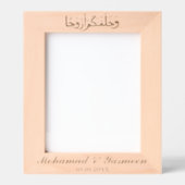 イスラムの贈り物の木彫りムスリムの結婚サイン レーザー彫刻フレーム (正面)