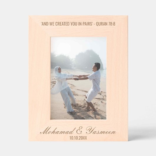 イスラムの贈り物の木彫りムスリムの結婚サイン レーザー彫刻フレーム