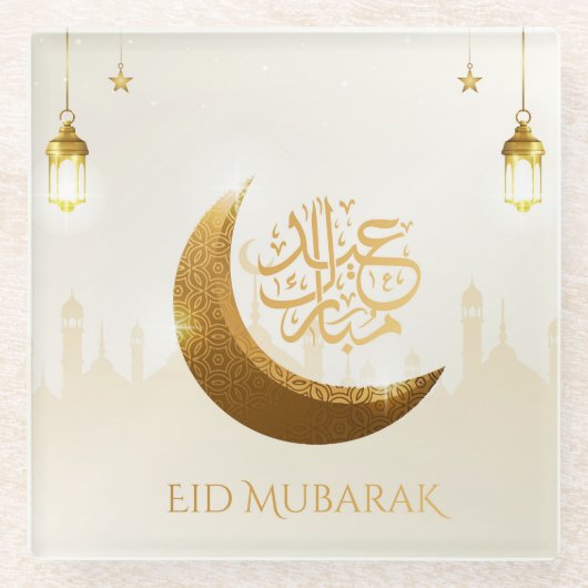 イスラムの魔法のラマダン・ランタン – Eid Mubarak ガラスコースター (正面)