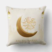 イスラムの魔法のラマダン・ランタン – Eid Mubarak クッション (裏面)