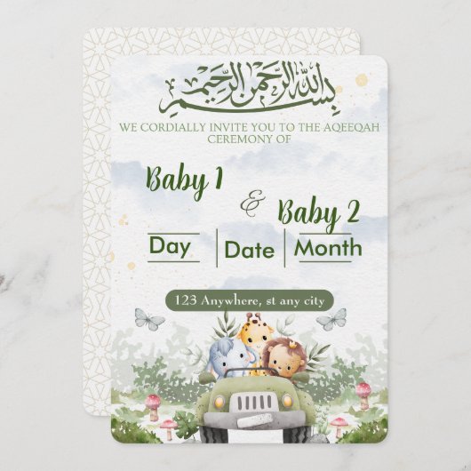 イスラムアキカお祝い招待状 招待状 (正面/裏面)