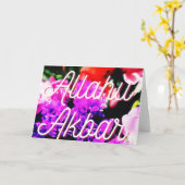 イスラムアラフアクバル カード (黄色い花)