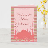 イスラムアルフマブルックのお祝いの挨拶状 カード (黄色い花)