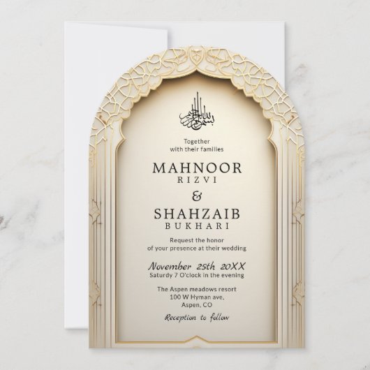 イスラムアーチシックエレガントなウェディングカップルのモノグラム 招待状 (正面)
